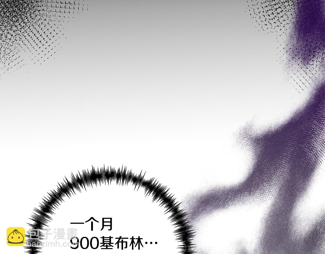 第4话 新工作101