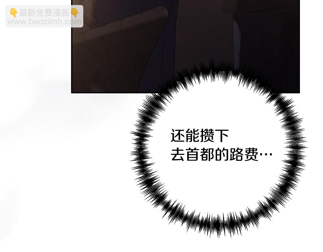 第4话 新工作103