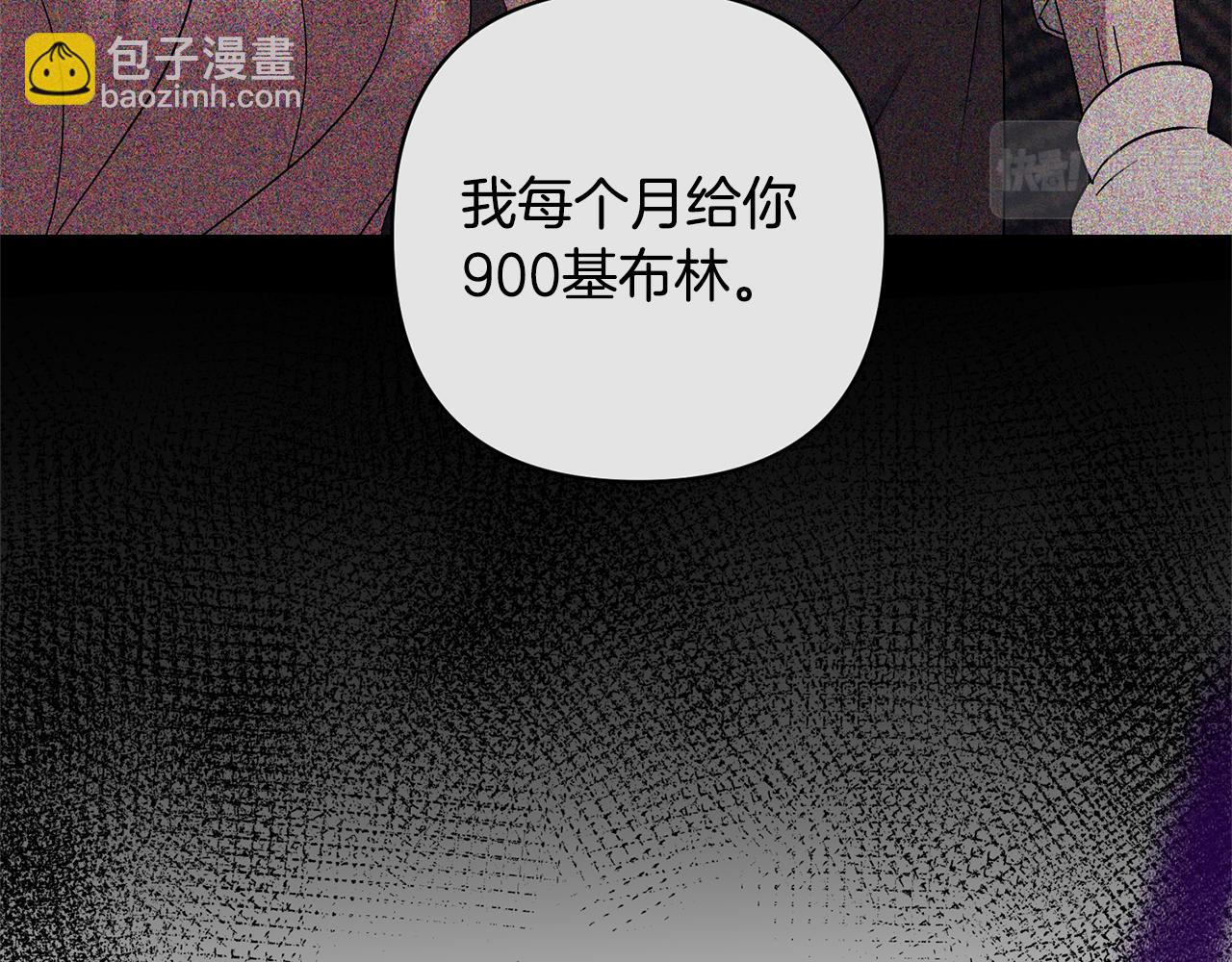 第4话 新工作104