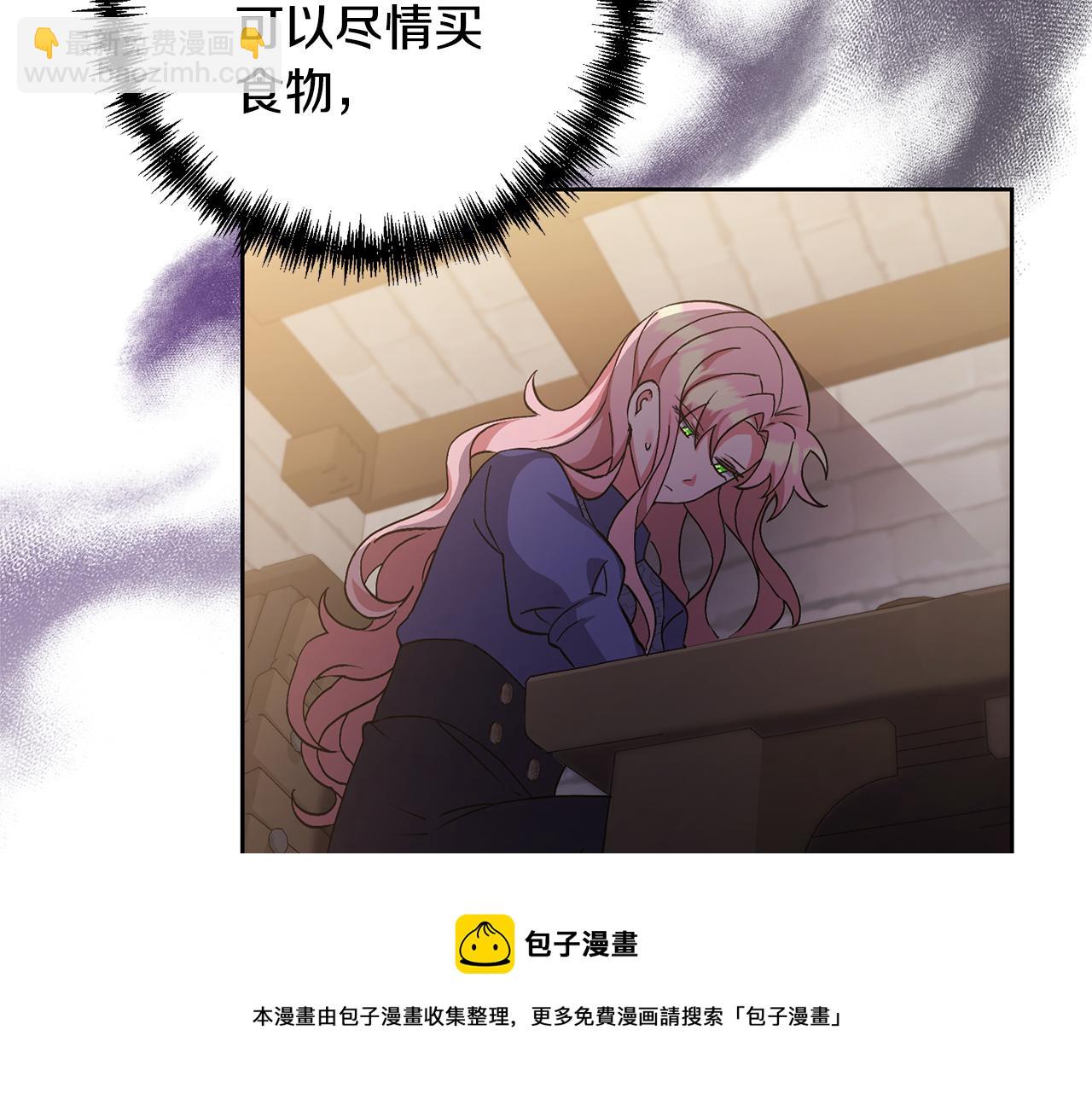 第4话 新工作106