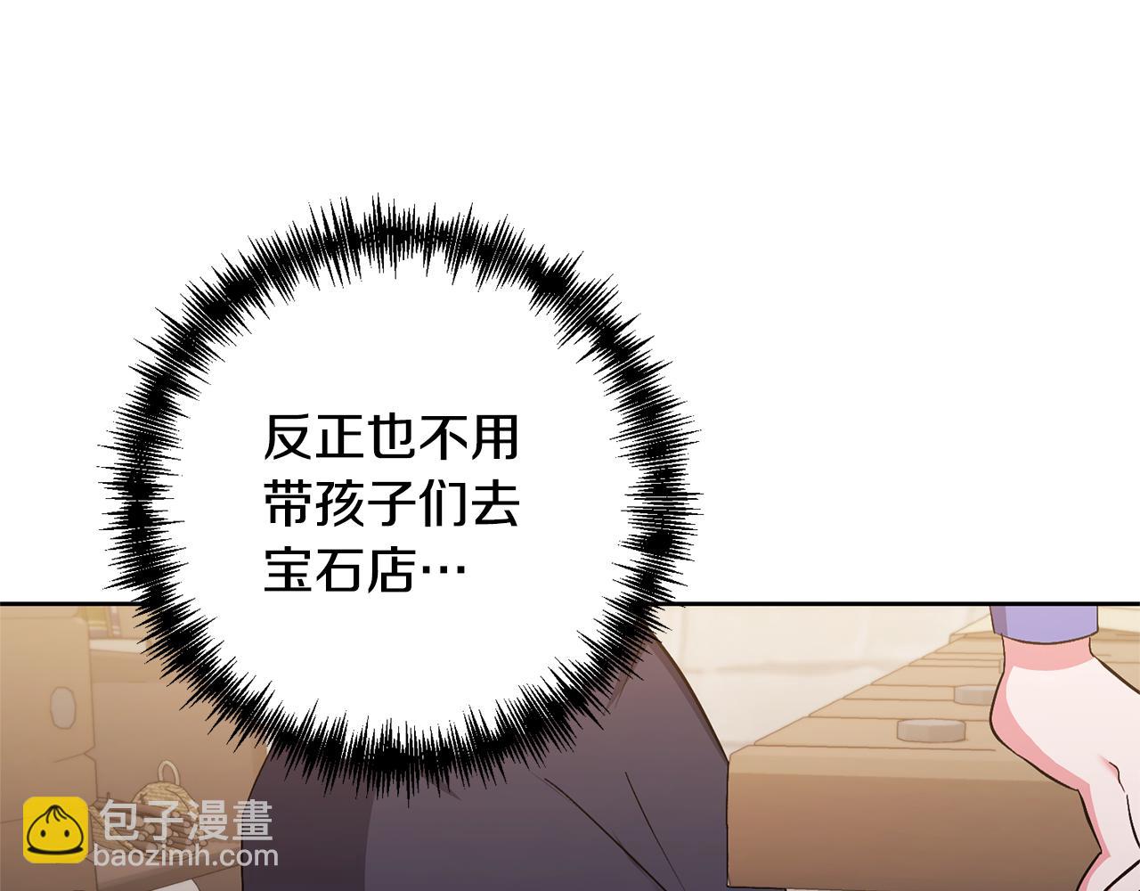 第4话 新工作109