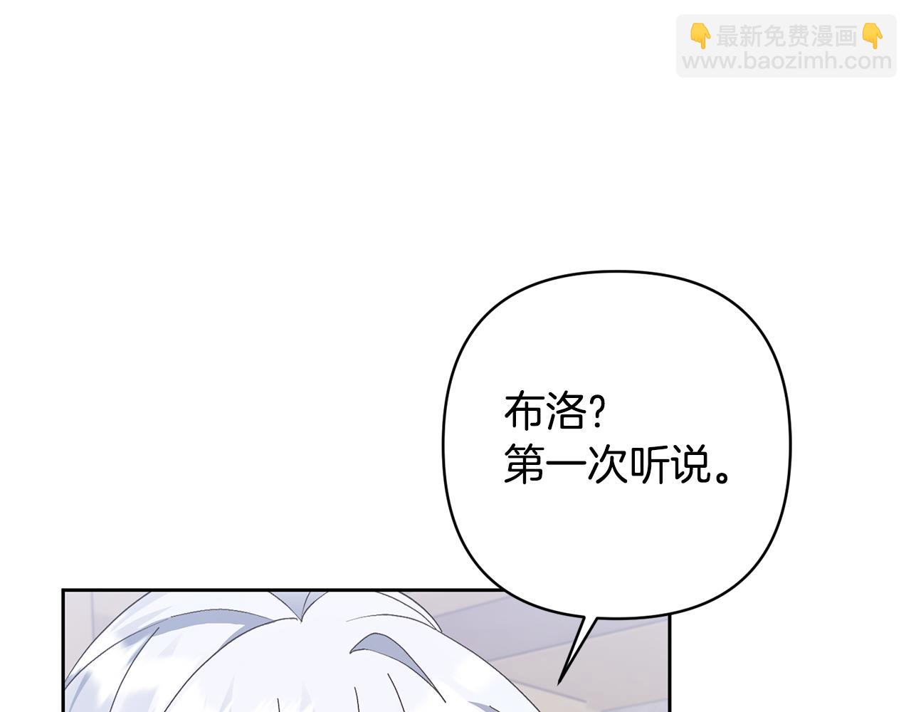 第4话 新工作11
