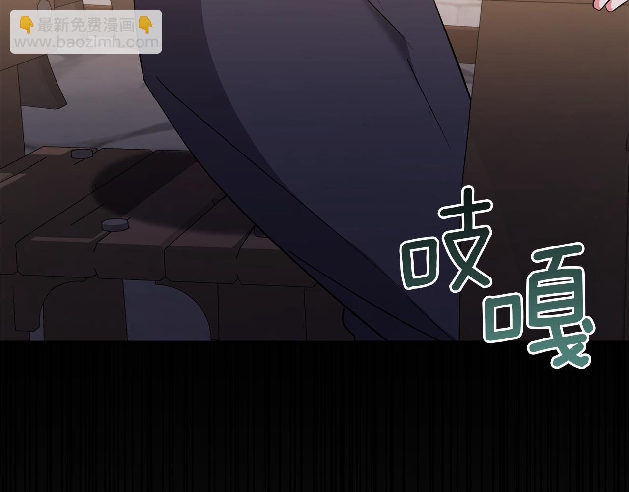 第4话 新工作110