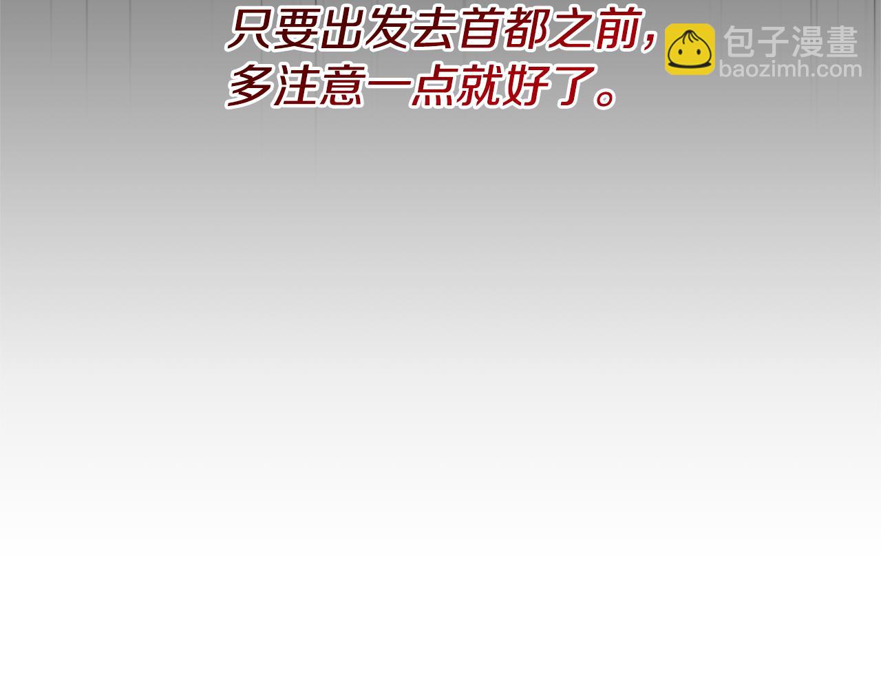第4话 新工作112
