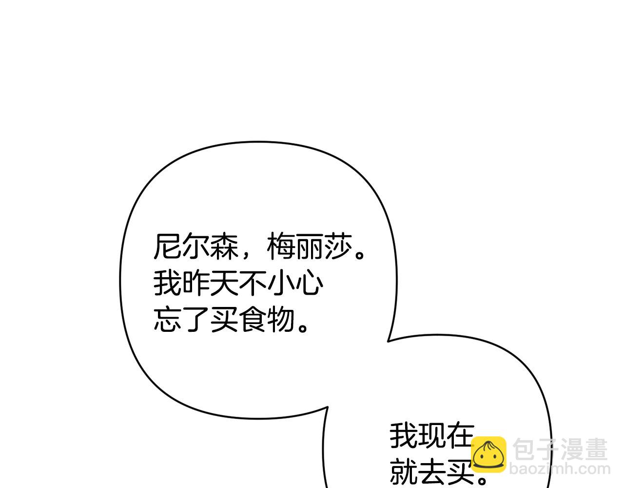 第4话 新工作114
