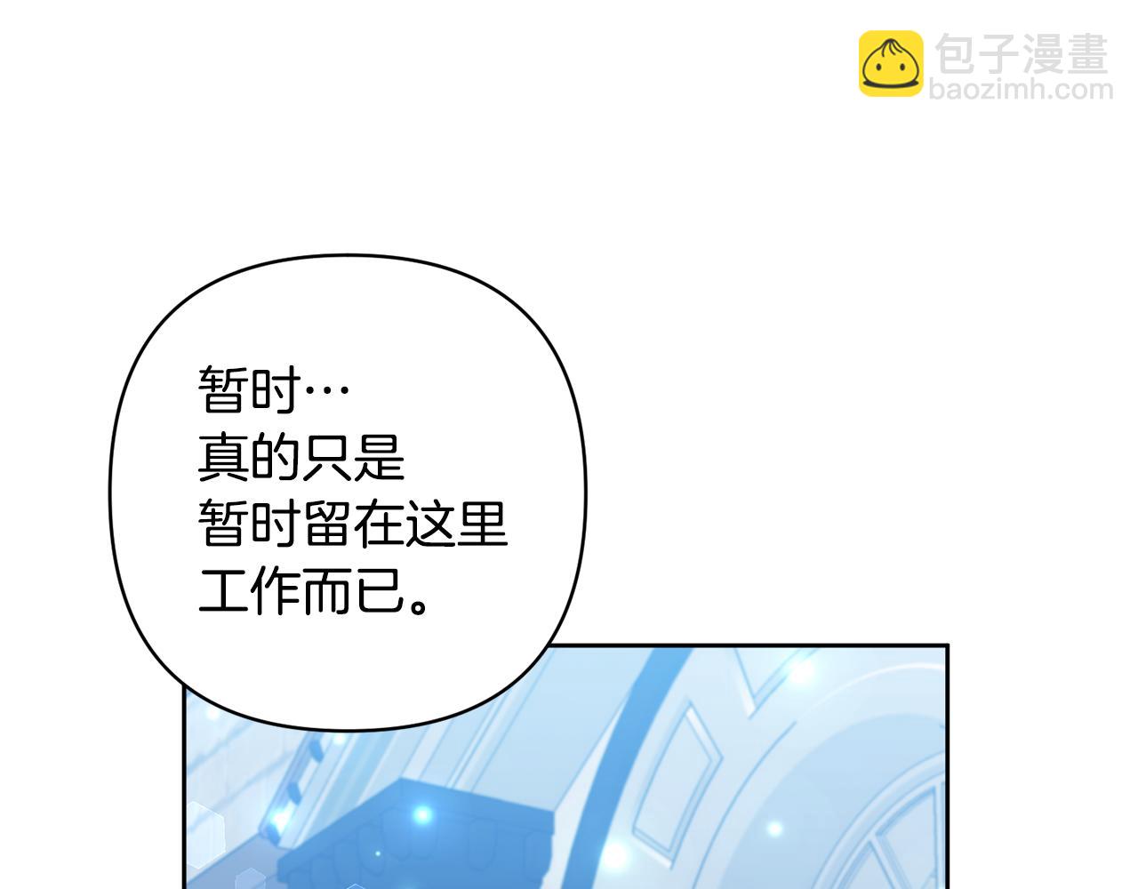 第4话 新工作123