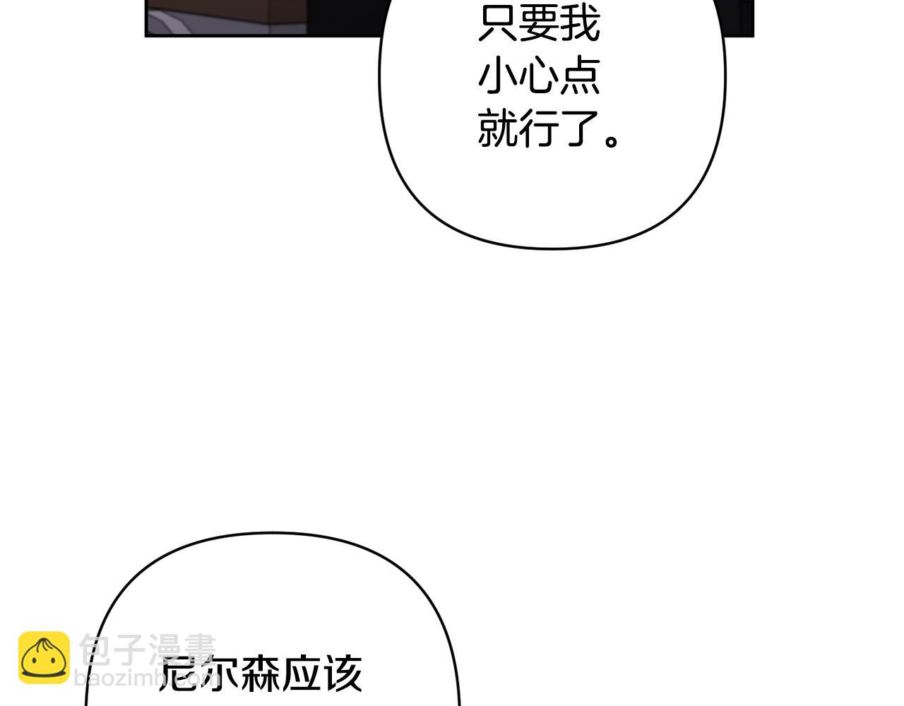 第4话 新工作125