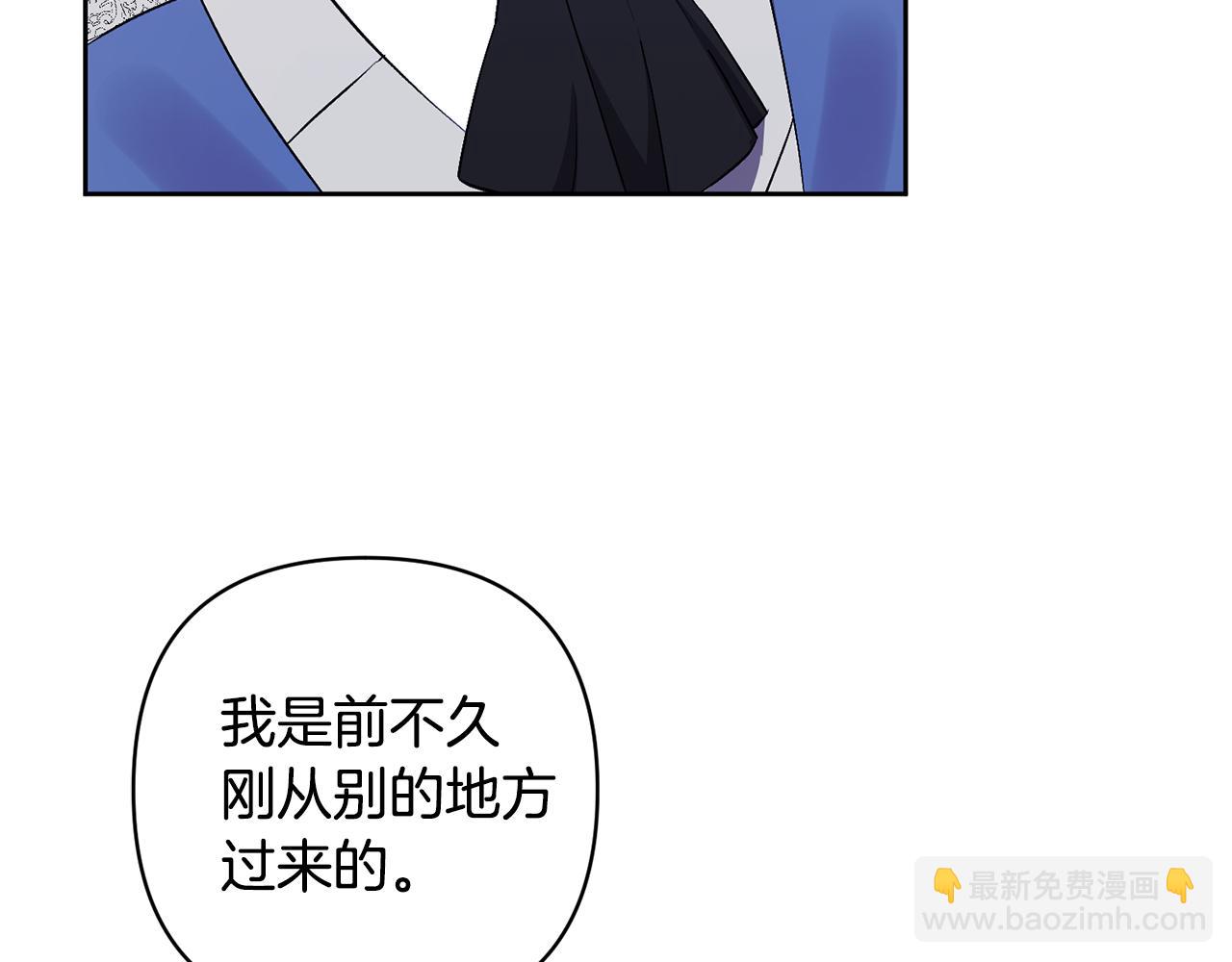 第4话 新工作13