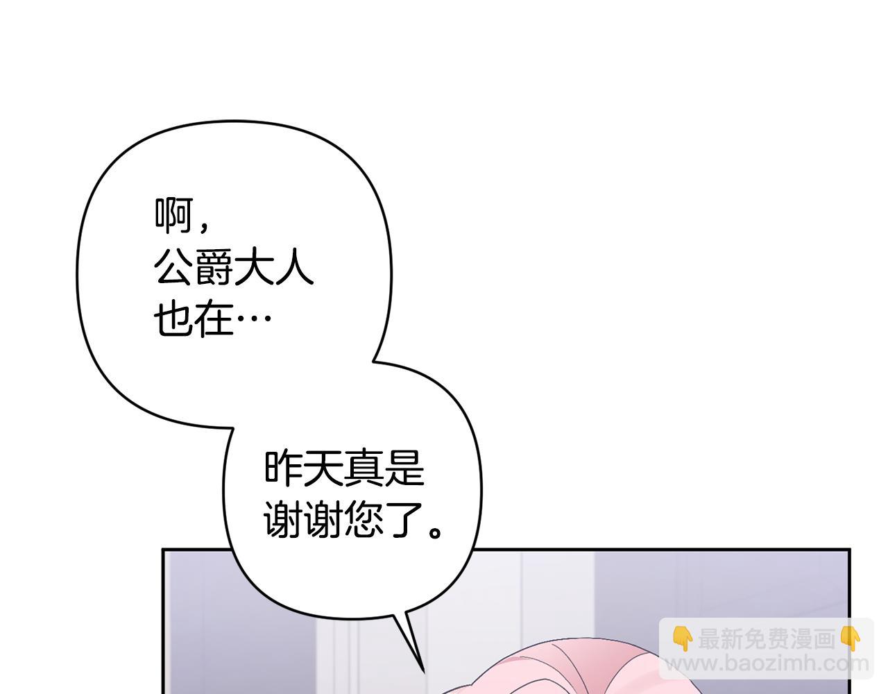 第4话 新工作133