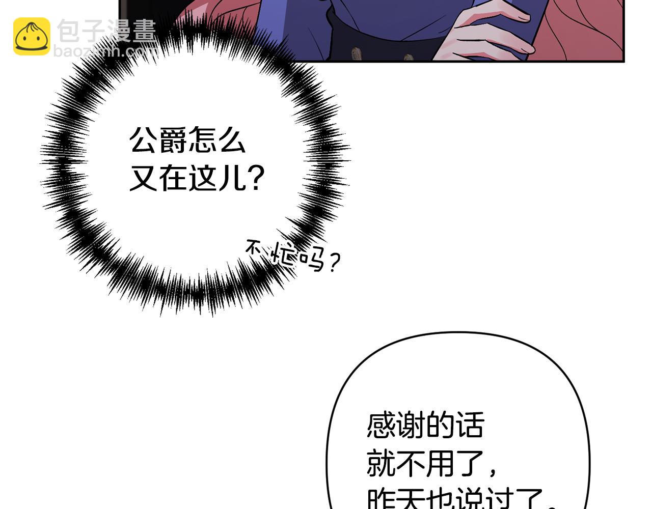 第4话 新工作135