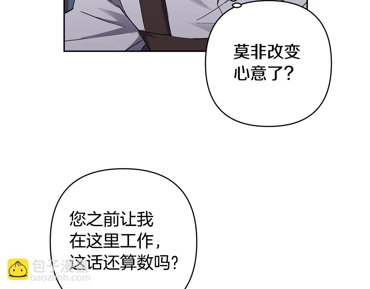 第4话 新工作140