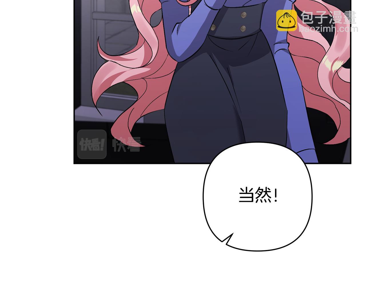 第4话 新工作142