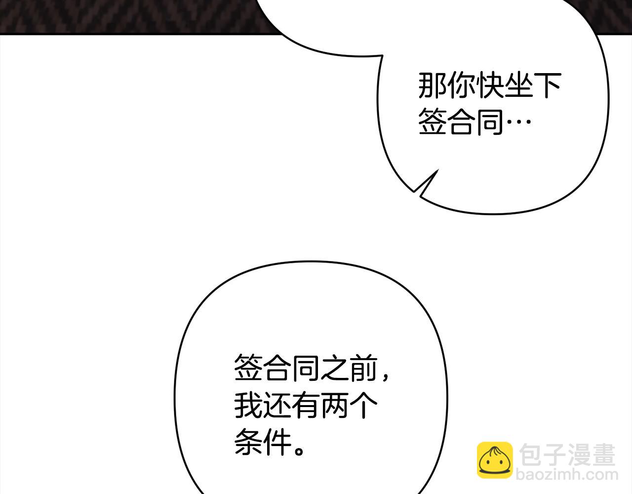 第4话 新工作146