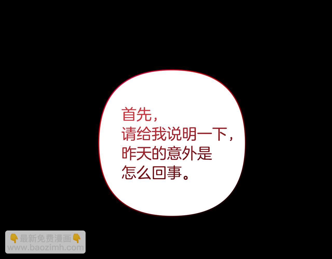 第4话 新工作149