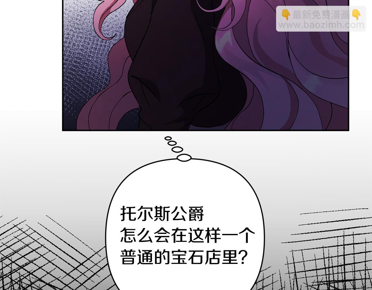 第4话 新工作15