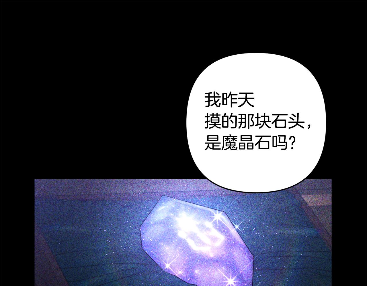 第4话 新工作153