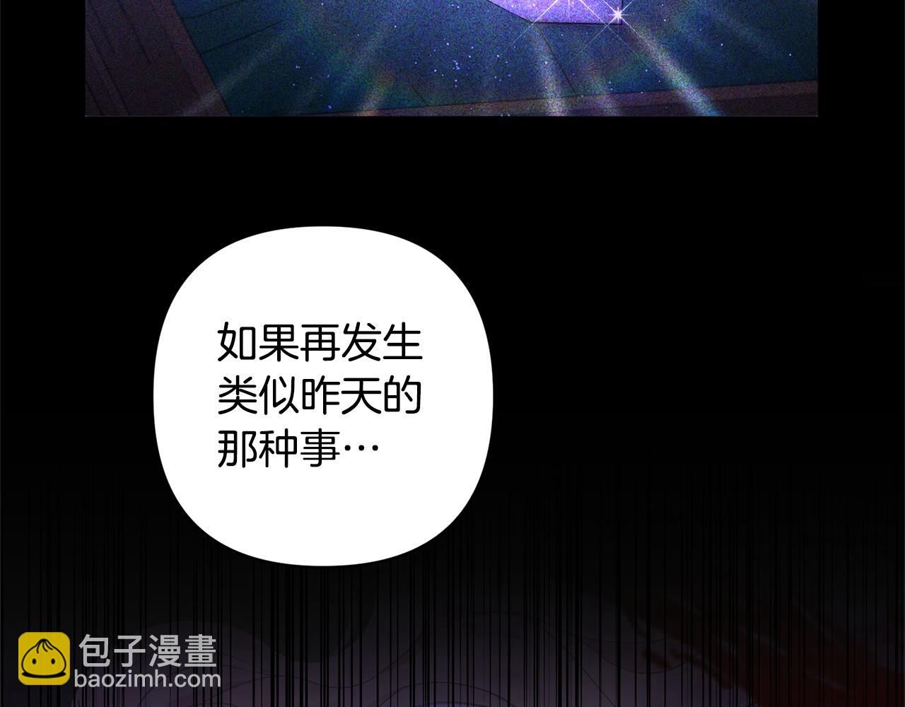 第4话 新工作154