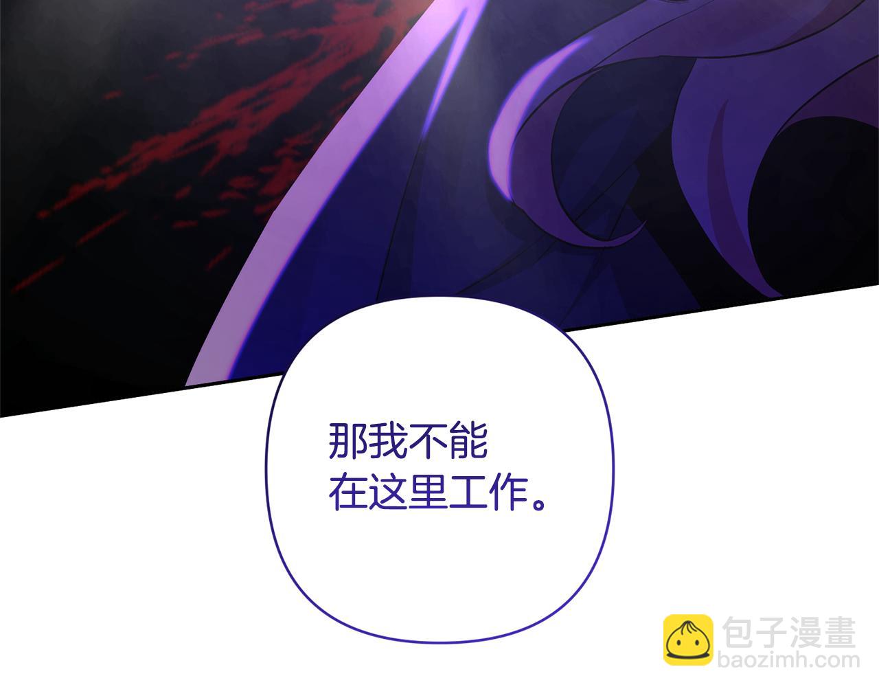 第4话 新工作156