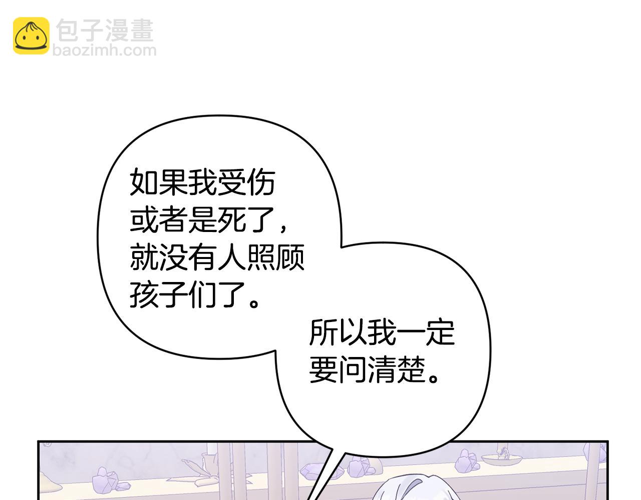 第4话 新工作157