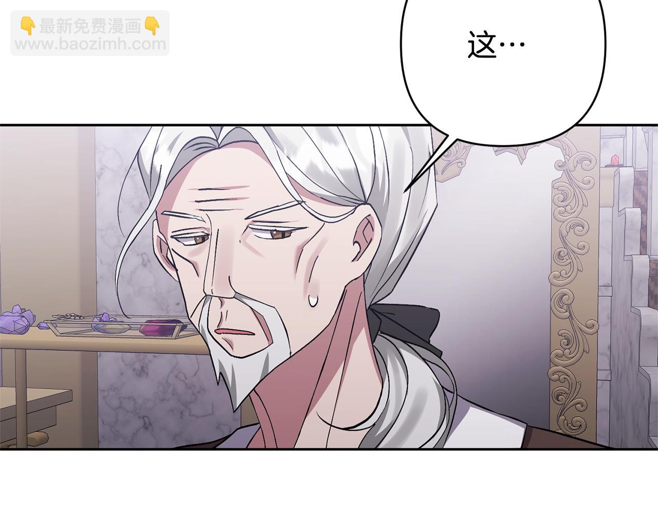 第4话 新工作164