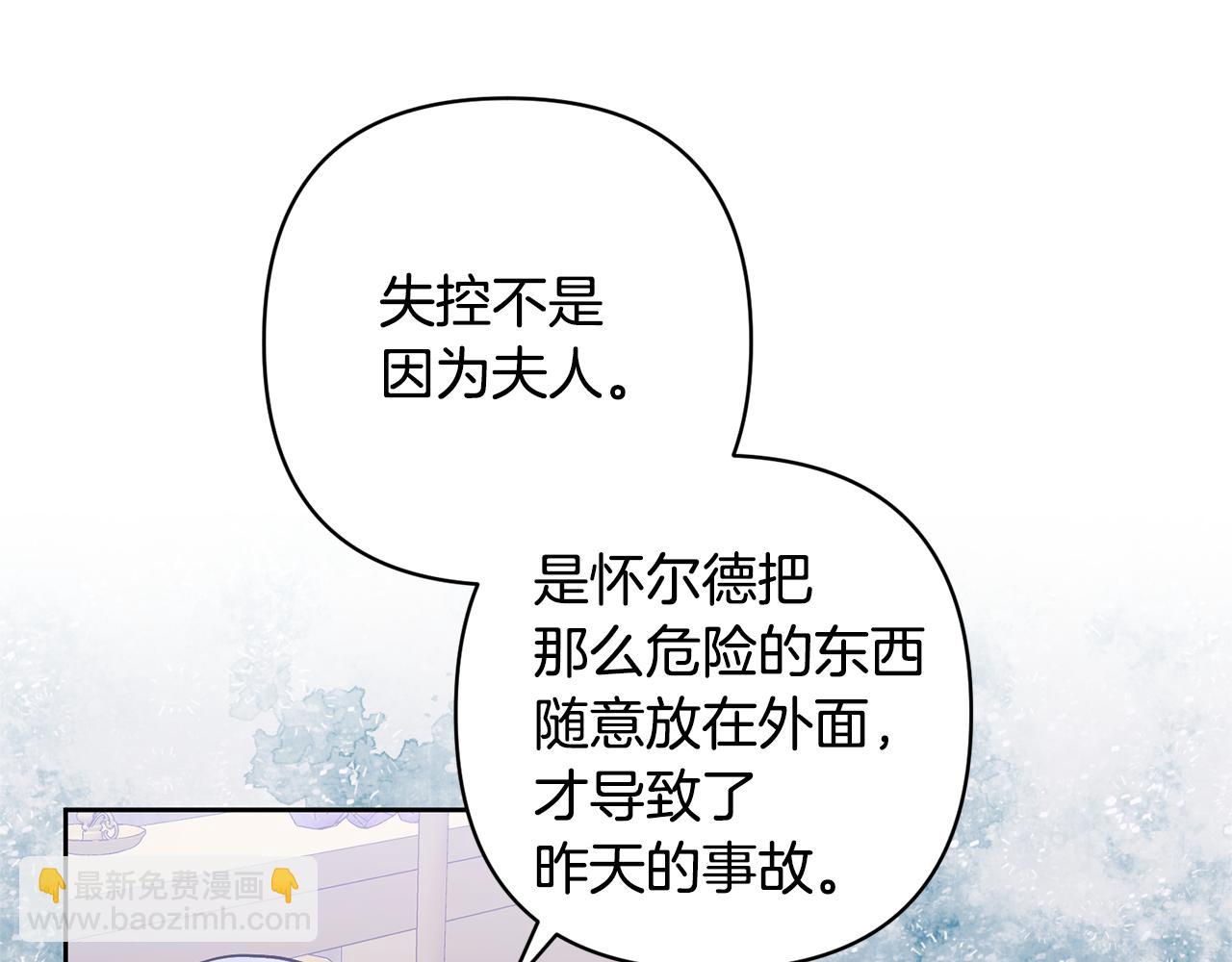 第4话 新工作165