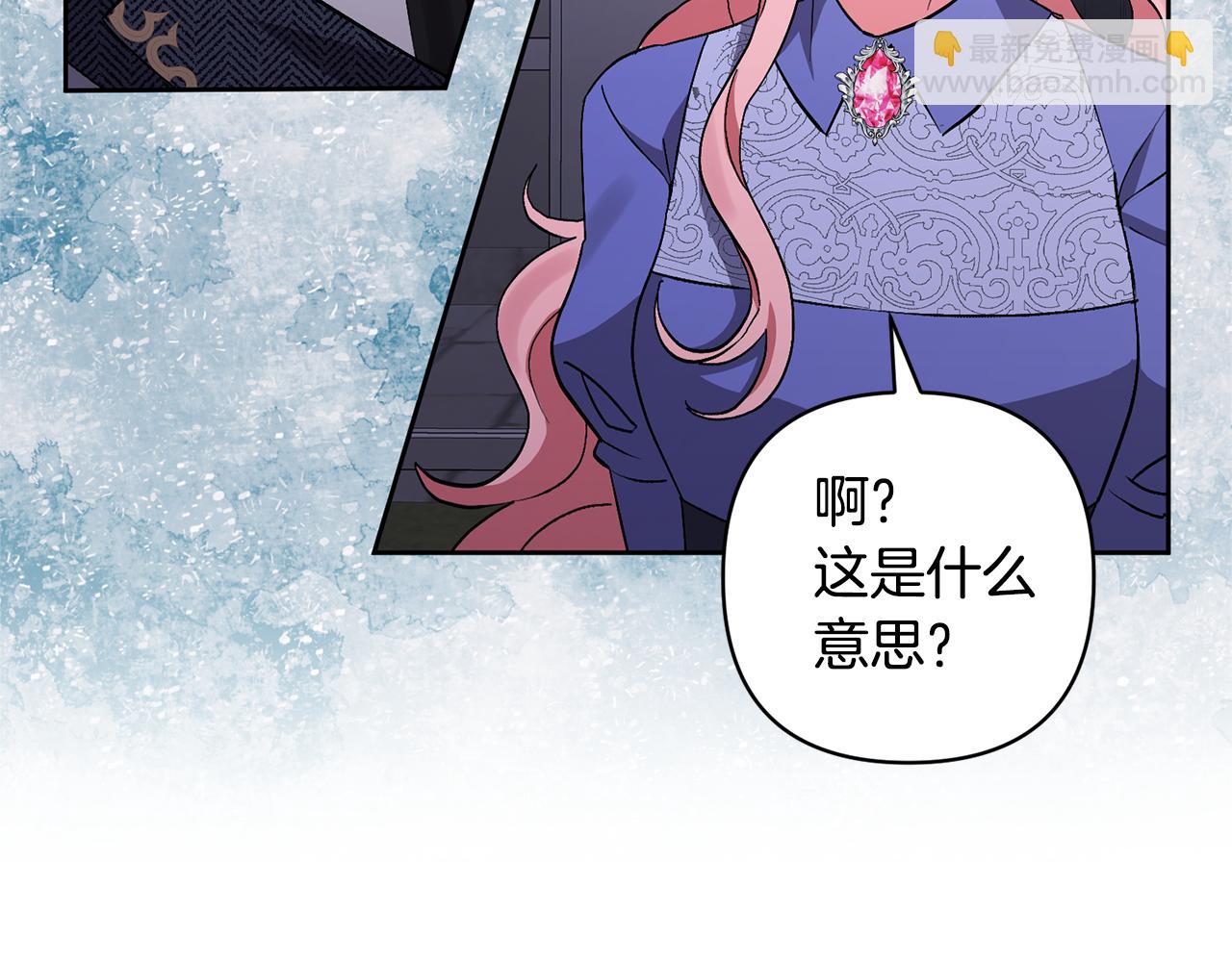 第4话 新工作167