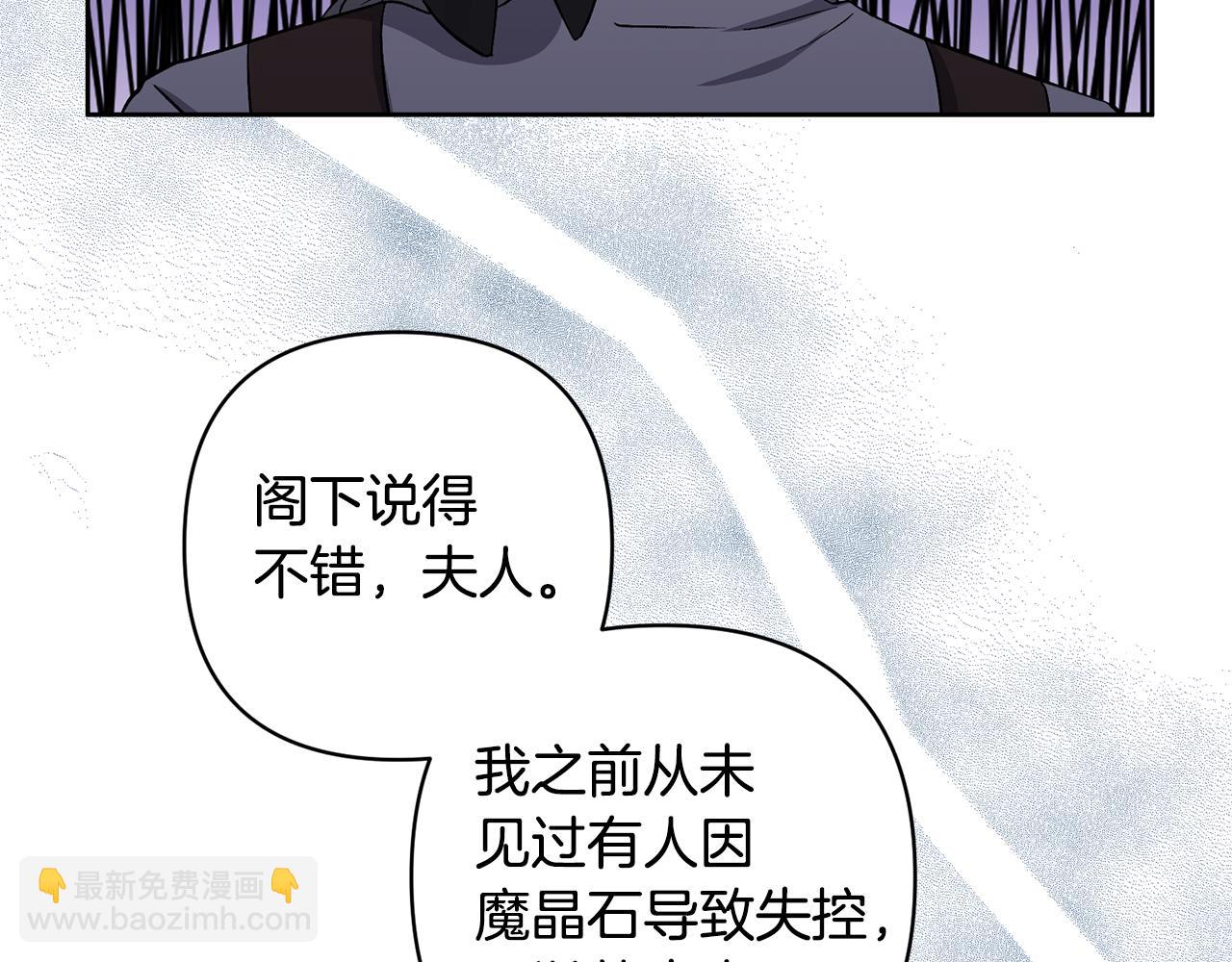 第4话 新工作170