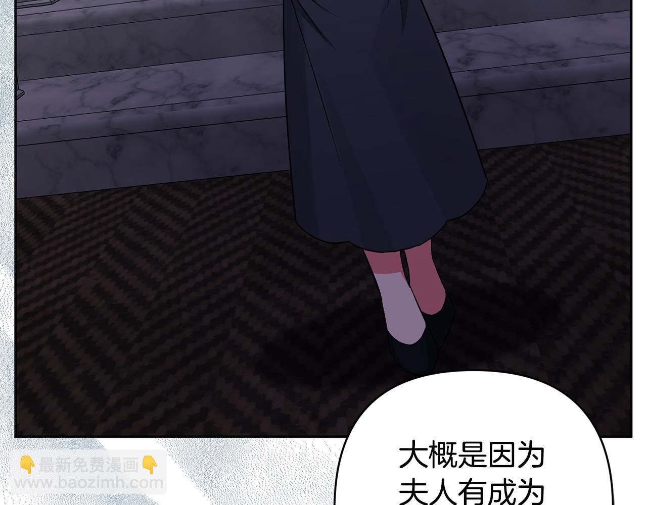 第4话 新工作175