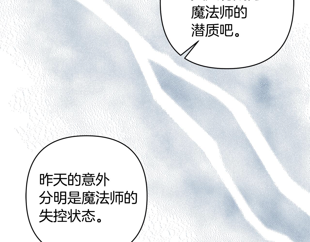 第4话 新工作176