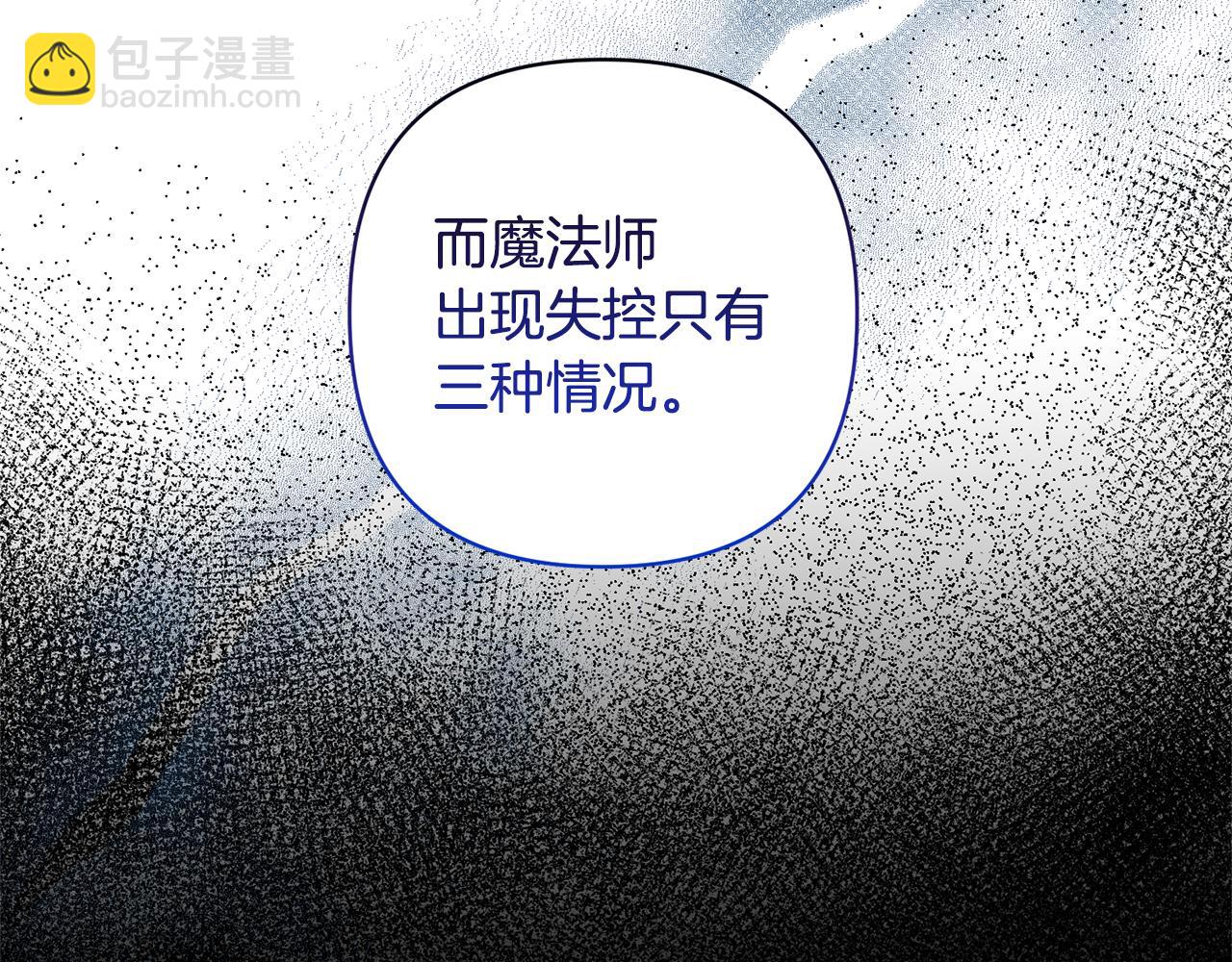 第4话 新工作178