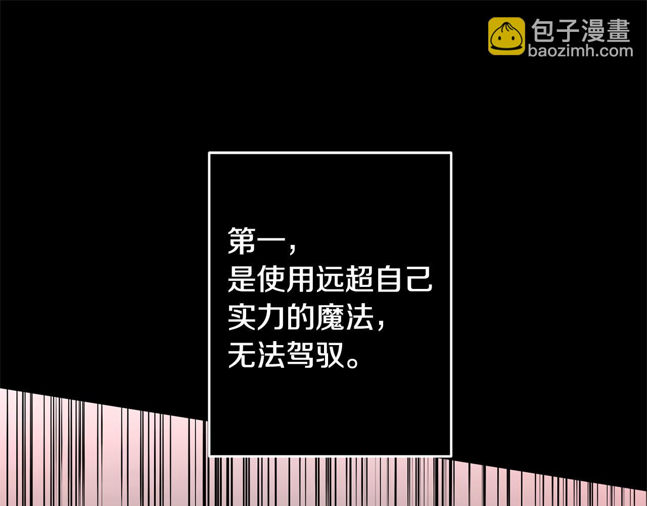 第4话 新工作180
