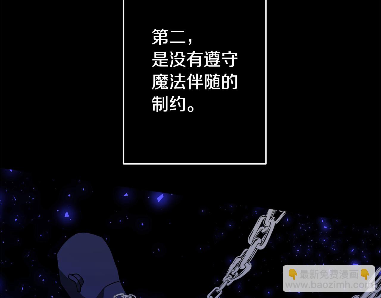 第4话 新工作183
