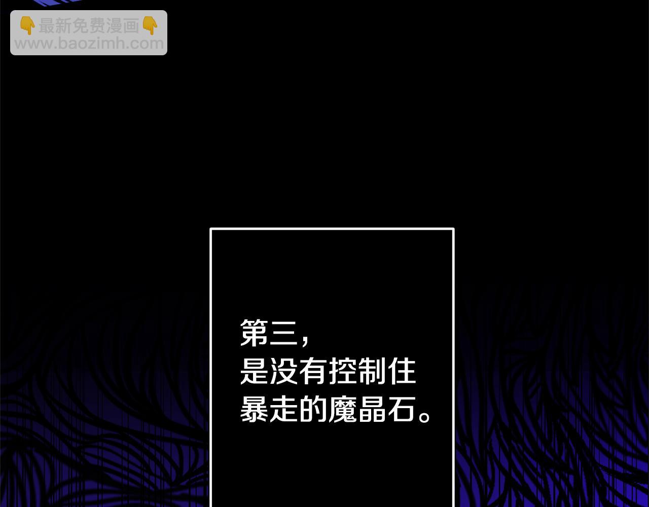 第4话 新工作185