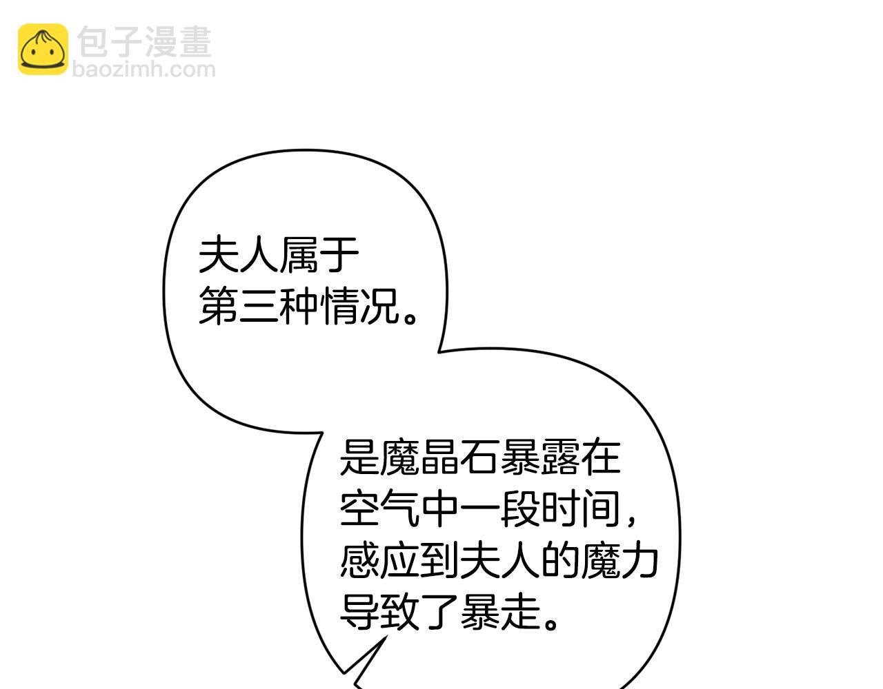 第4话 新工作189