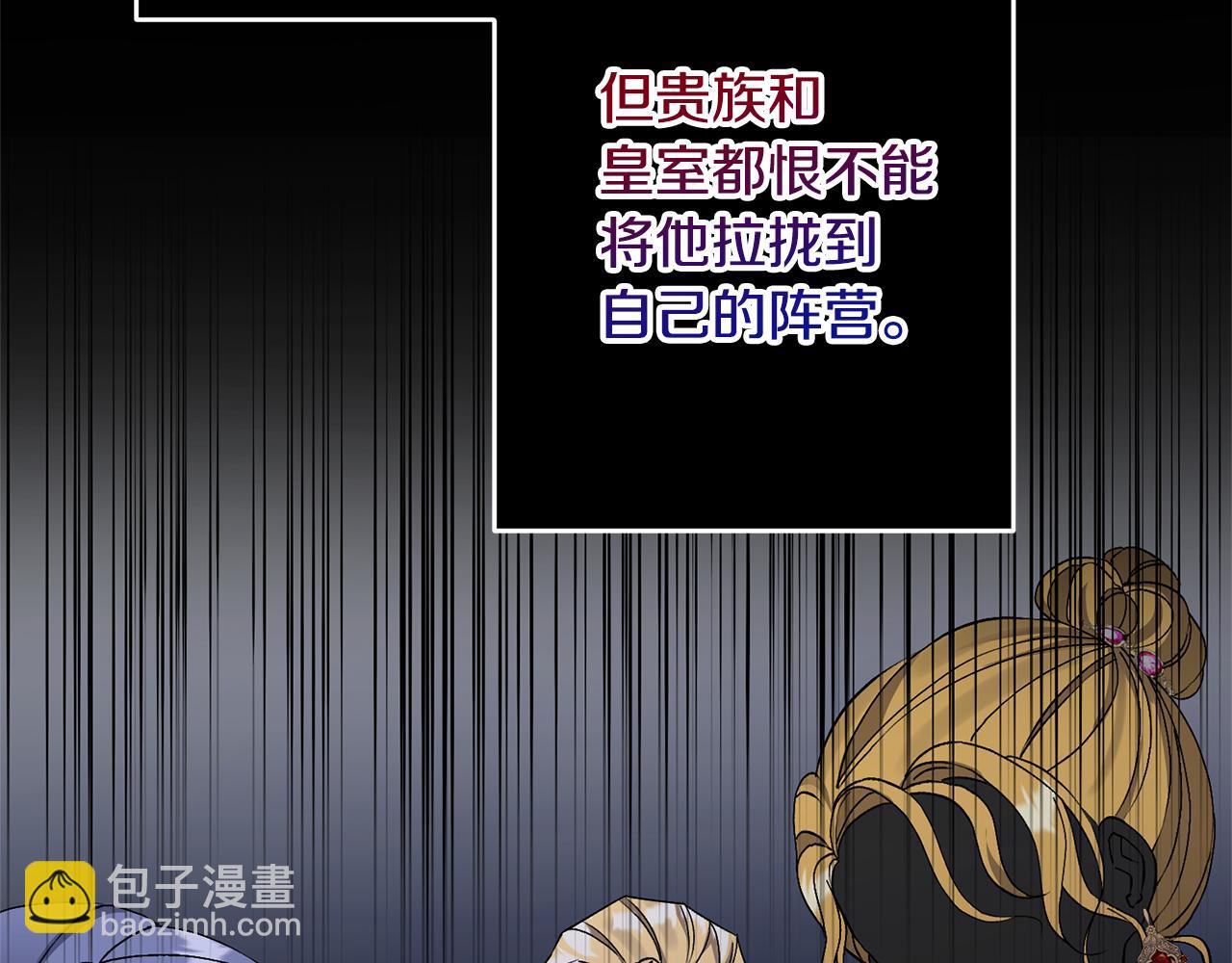 第4话 新工作19