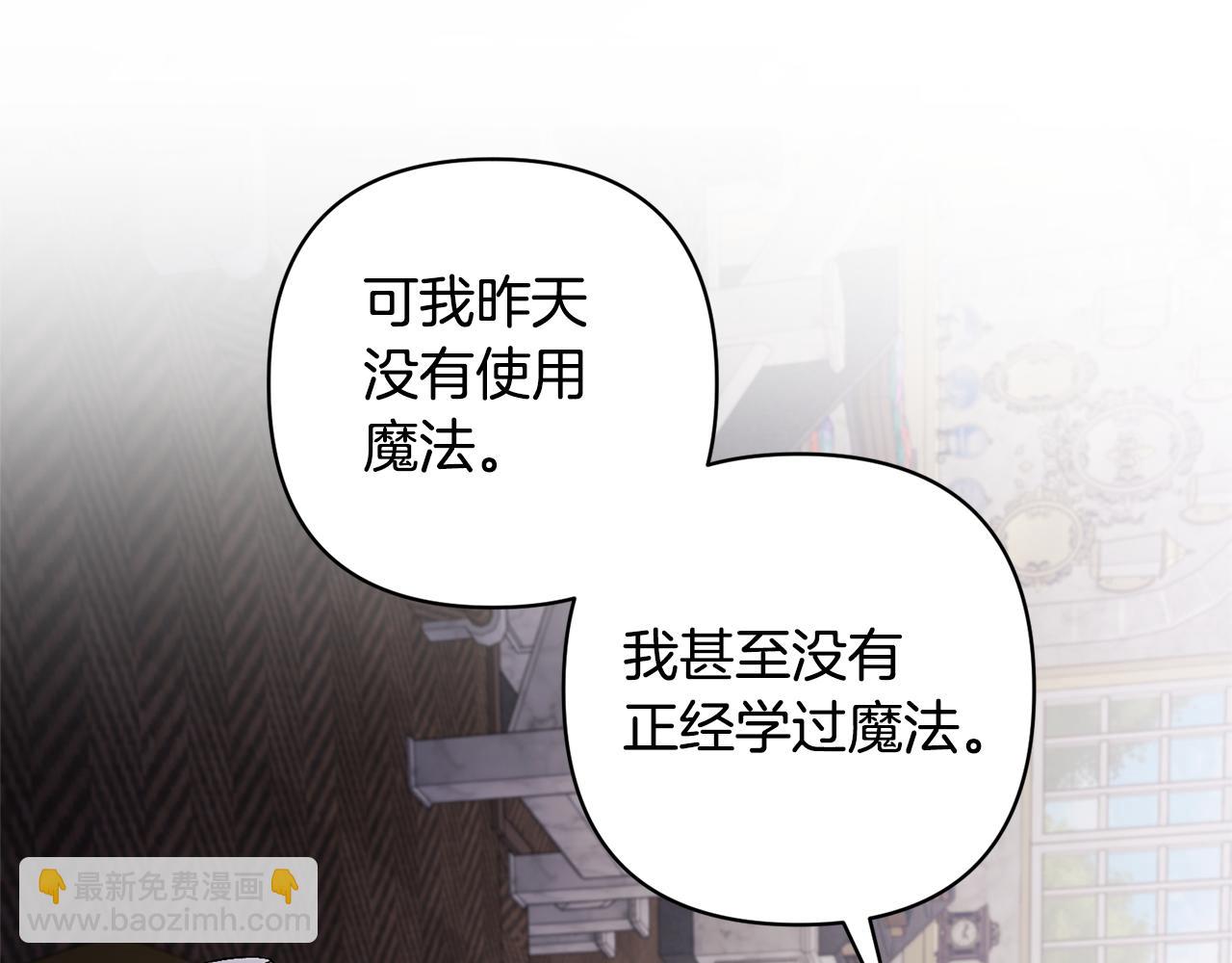 第4话 新工作192