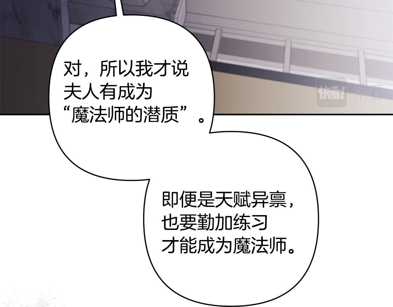 第4话 新工作195