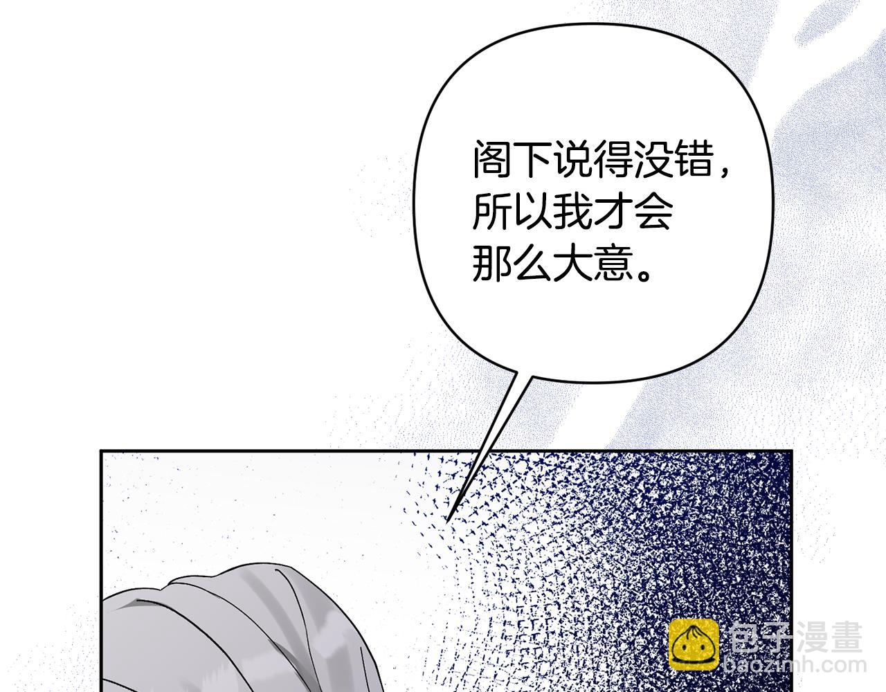 第4话 新工作199