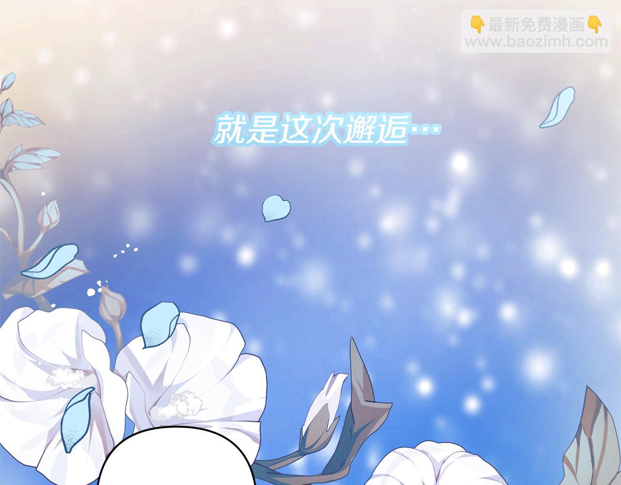 第4话 新工作2