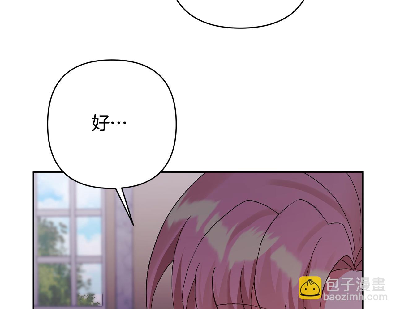 第4话 新工作206