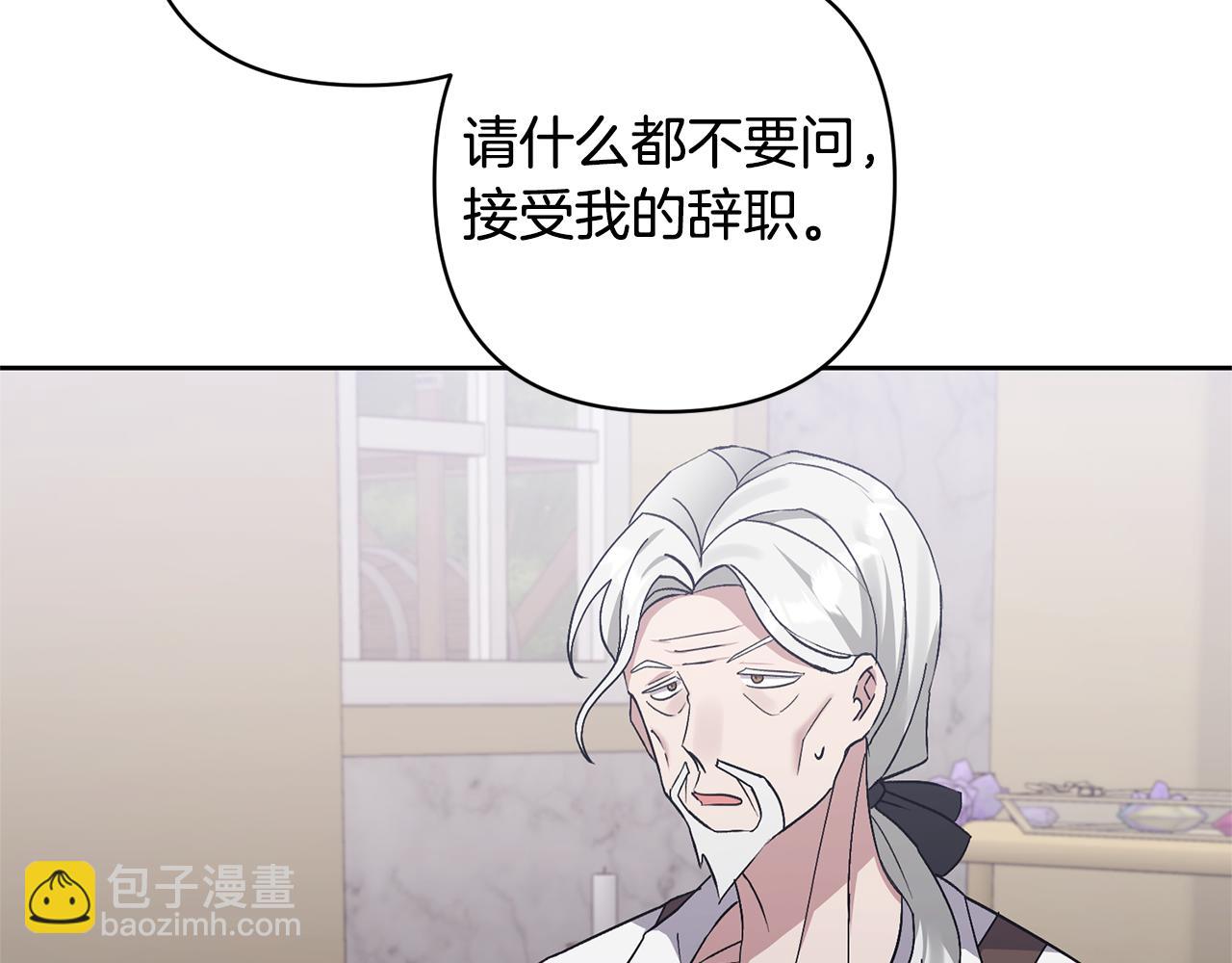 第4话 新工作209