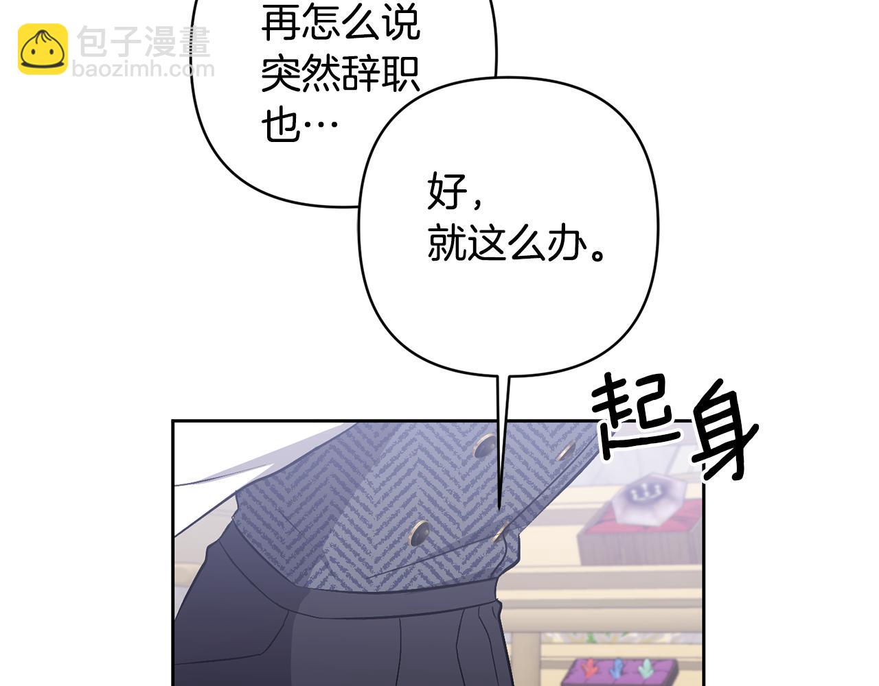 第4话 新工作215