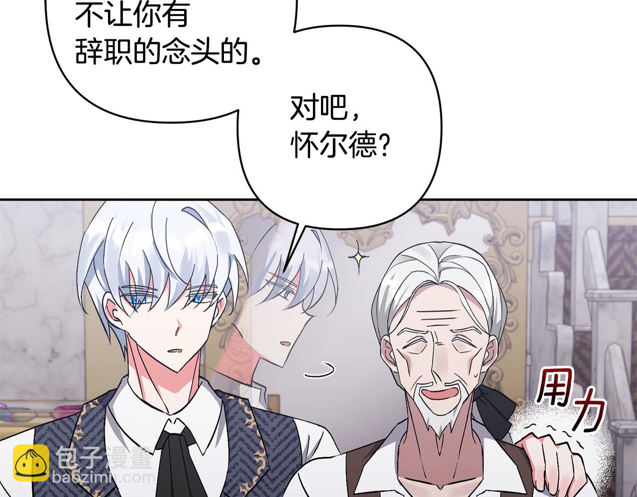 第4话 新工作217
