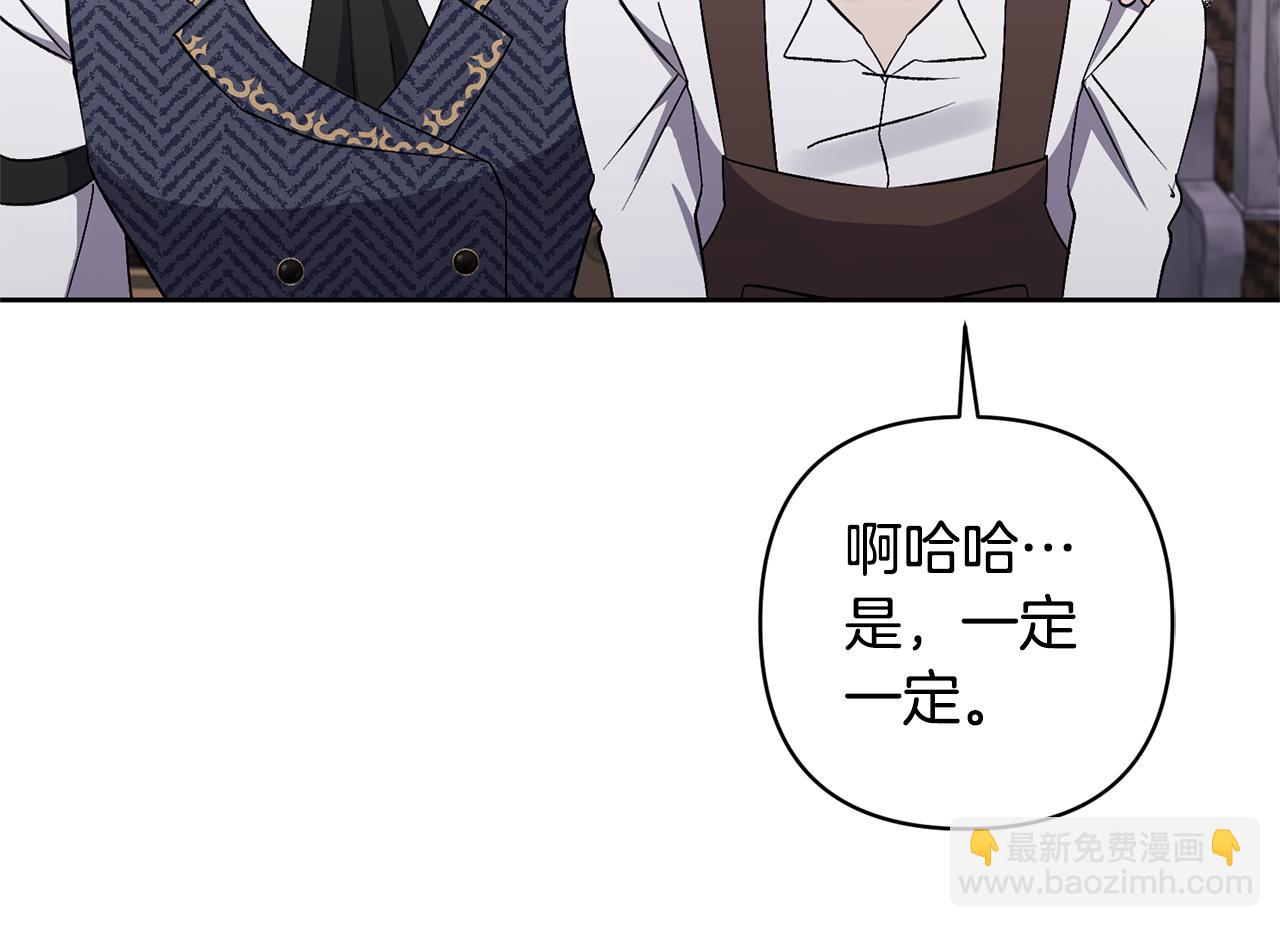 第4话 新工作218