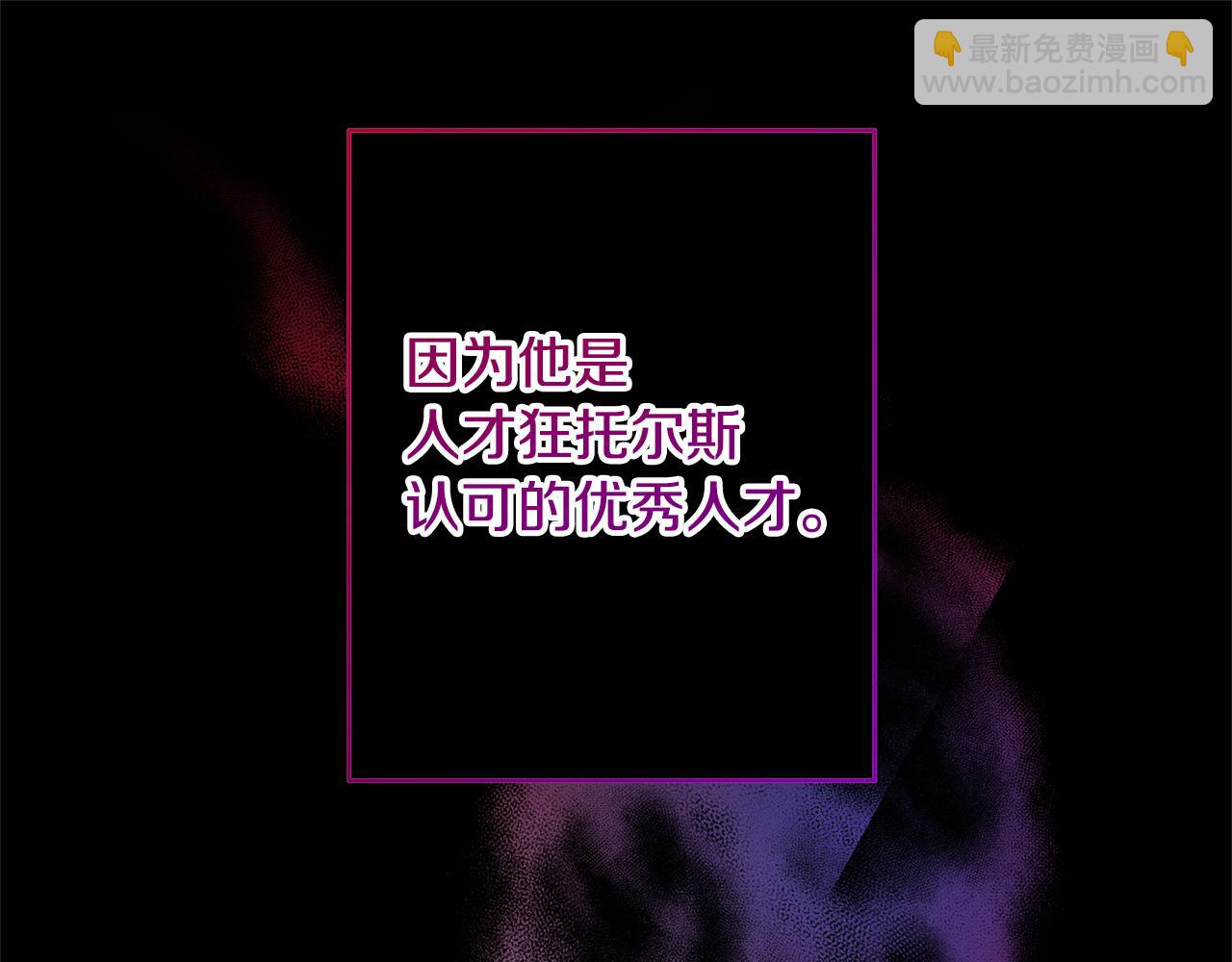 第4话 新工作22