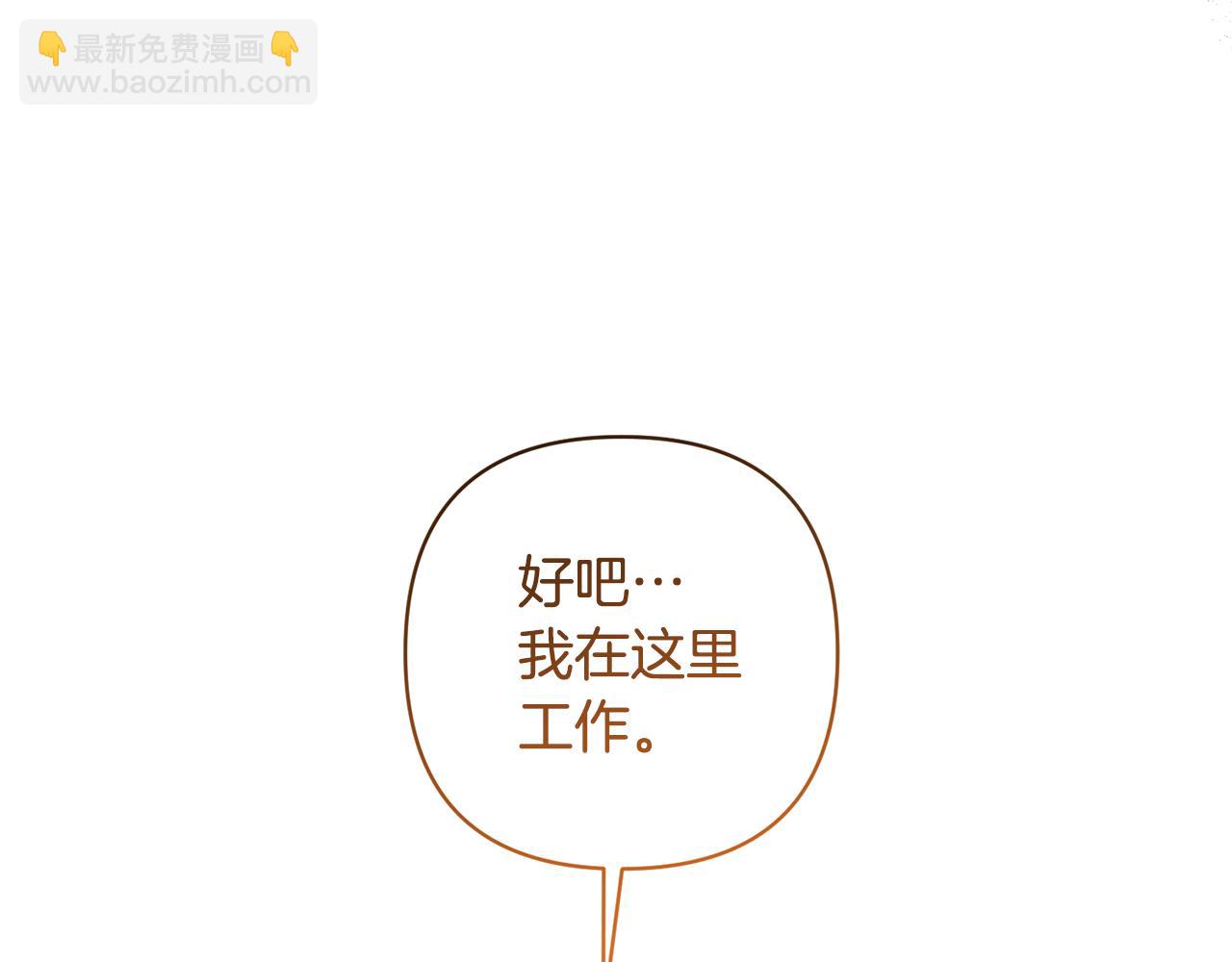 第4话 新工作221