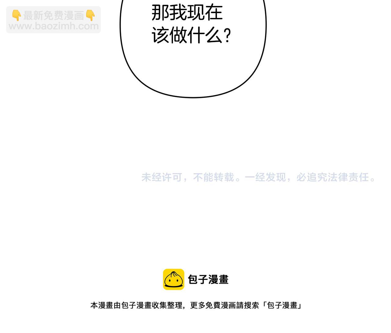第4话 新工作225