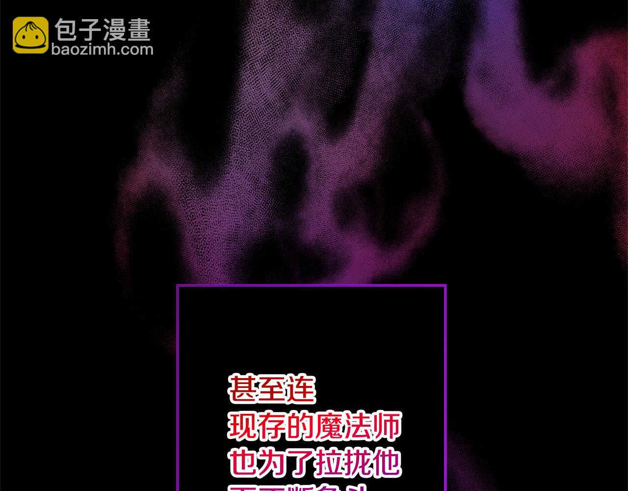 第4话 新工作23