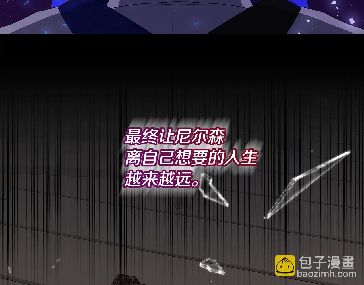第4话 新工作26