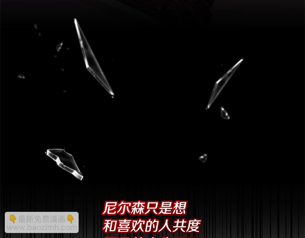 第4话 新工作28